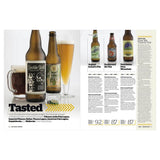 Fall 2014 Issue (Print) - Craft Beer & Brewing